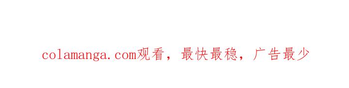 《秘书生存指南》第9章：又出事了 第24页