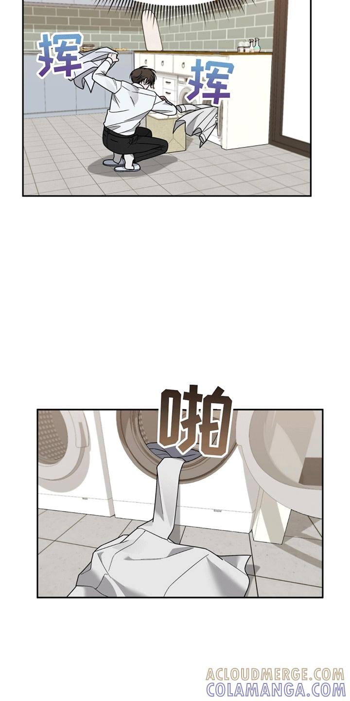 《秘书生存指南》第9章：又出事了 第15页