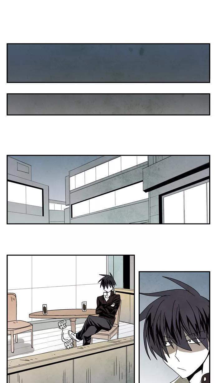 《弱鸡联盟》第28话 第16页