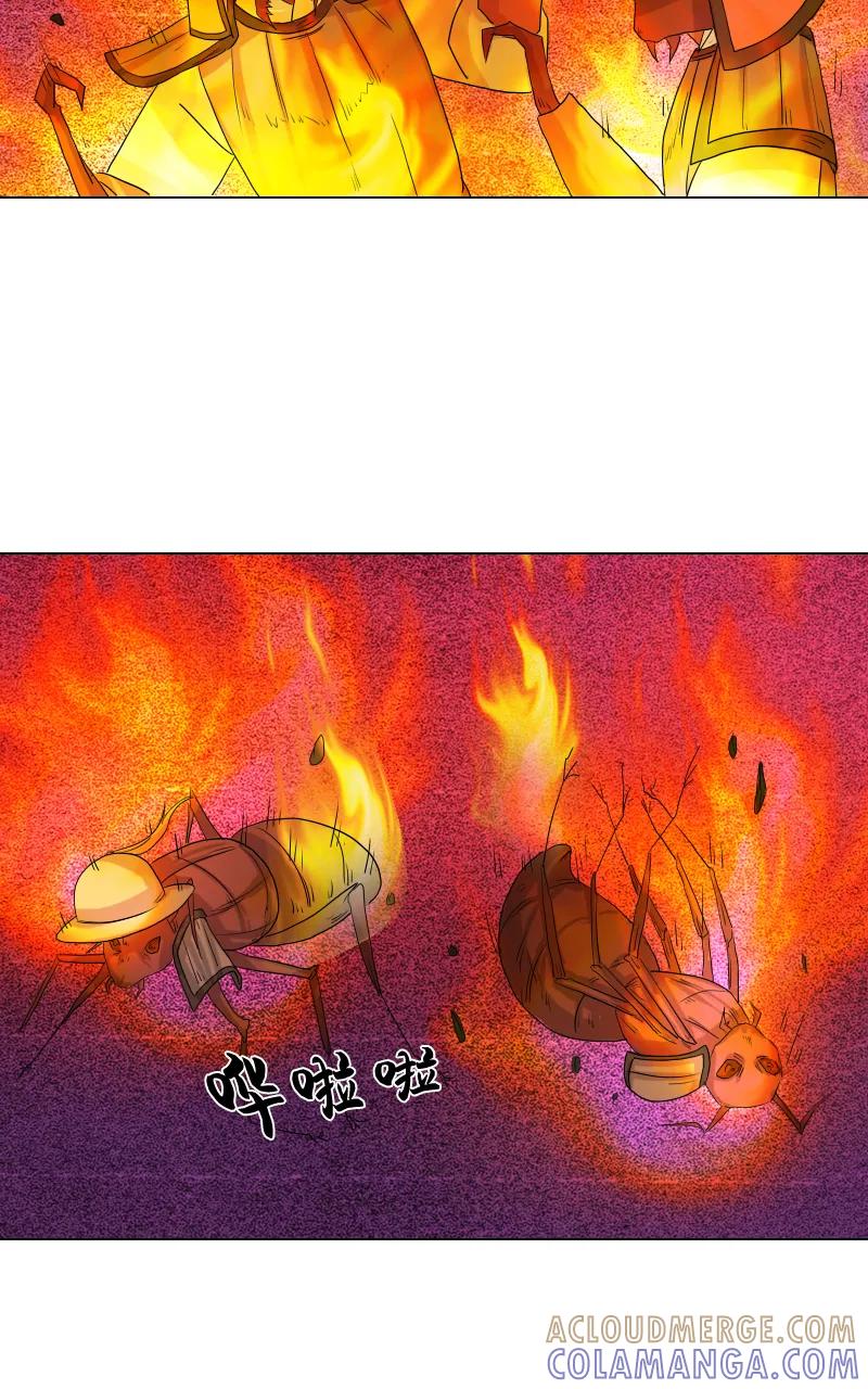 《异闻之冰糖葫芦》[第31话] 蚁鬼（1） 第55页