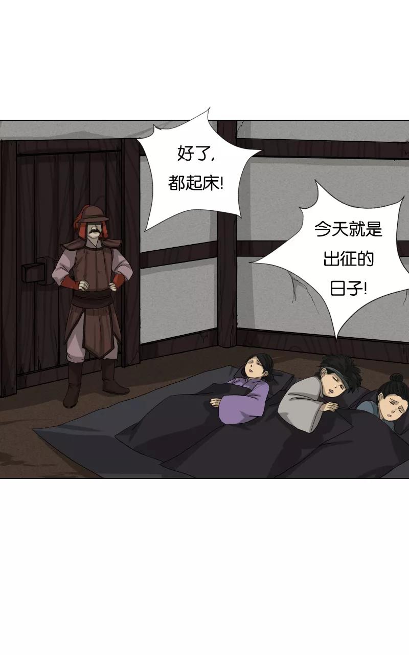 《异闻之冰糖葫芦》[第31话] 蚁鬼（1） 第8页
