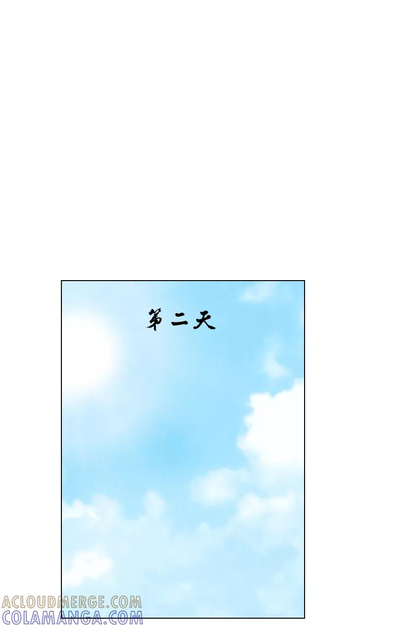 《异闻之冰糖葫芦》[第31话] 蚁鬼（1） 第7页