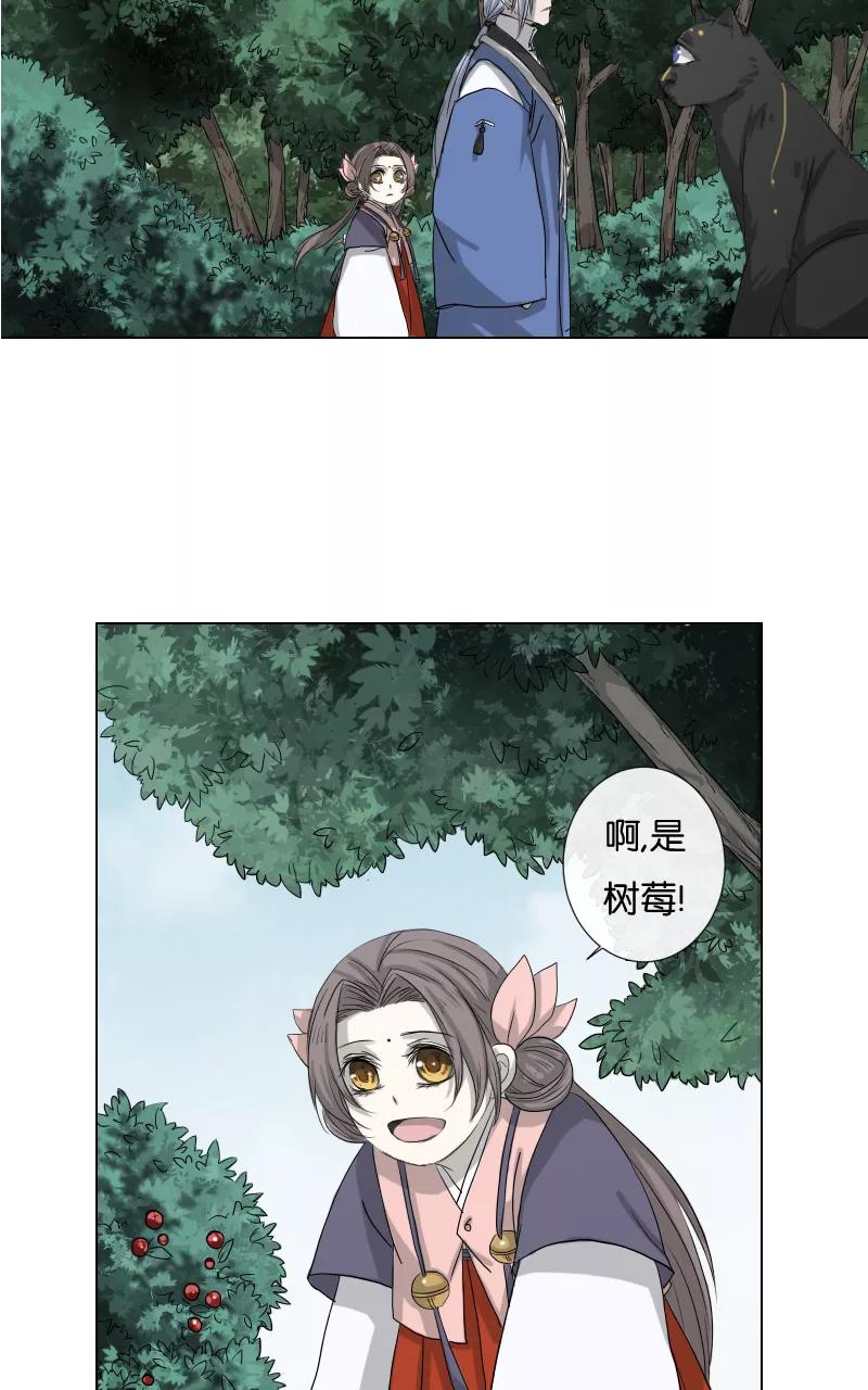 《异闻之冰糖葫芦》[第31话] 蚁鬼（1） 第35页