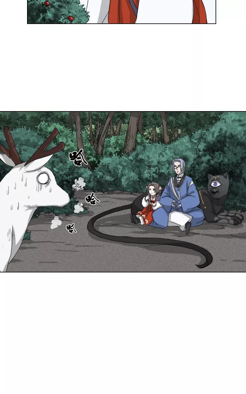 《异闻之冰糖葫芦》[第31话] 蚁鬼（1） 第36页
