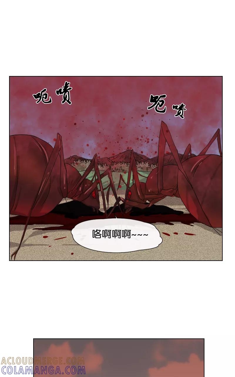 《异闻之冰糖葫芦》[第32话] 蚁鬼（2） 第37页
