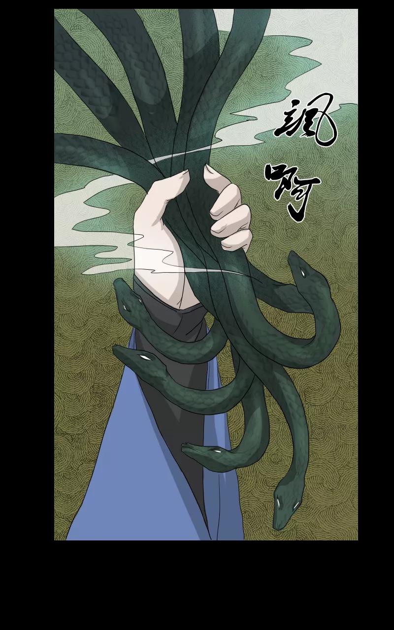 《异闻之冰糖葫芦》[第33话] 蚁鬼（3） 第30页