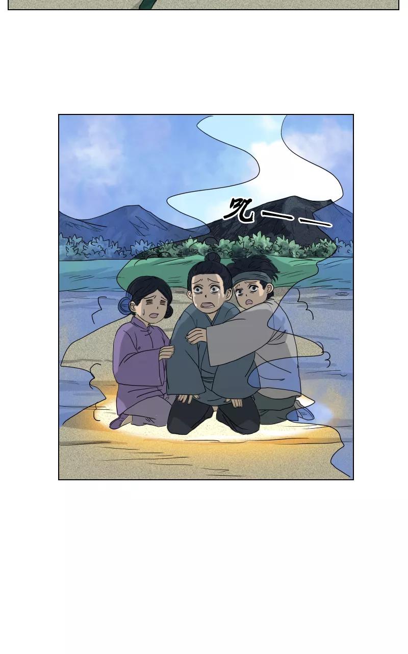 《异闻之冰糖葫芦》[第36话] 击退（3） 第32页