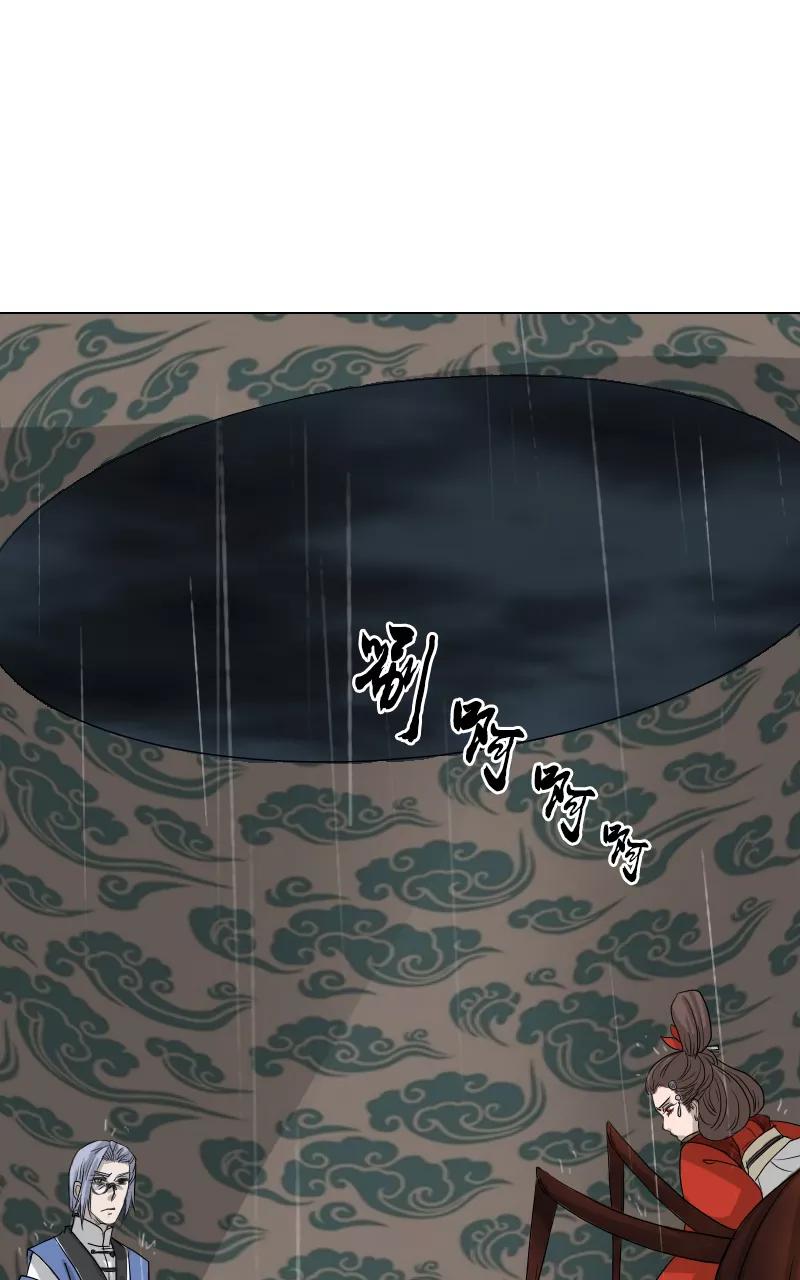 《异闻之冰糖葫芦》[第36话] 击退（3） 第53页