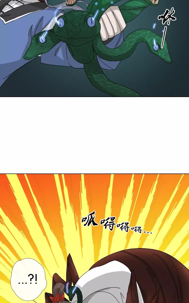 《异闻之冰糖葫芦》[第36话] 击退（3） 第23页