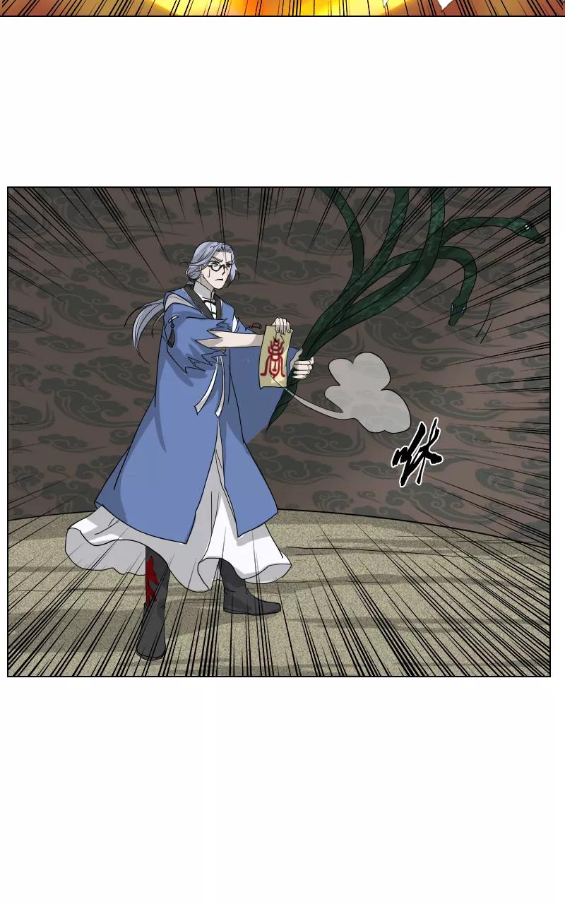 《异闻之冰糖葫芦》[第37话] 击退（4）上 第32页