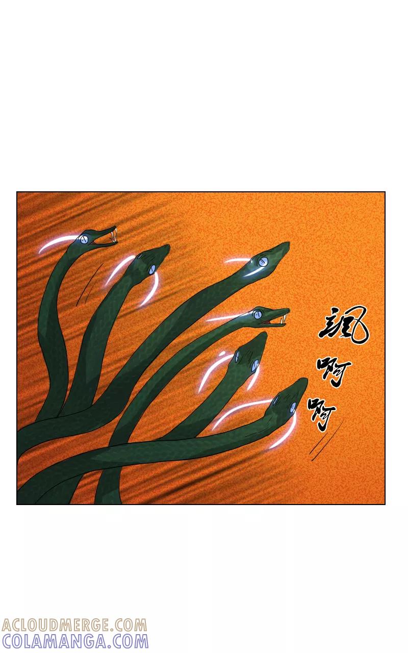 《异闻之冰糖葫芦》[第37话] 击退（4）上 第25页