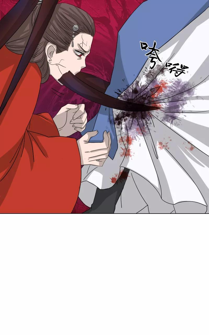 《异闻之冰糖葫芦》[第37话] 击退（4）上 第12页