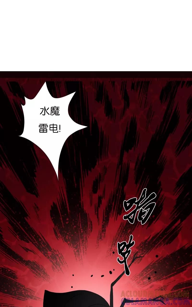 《异闻之冰糖葫芦》[第37话] 击退（4）上 第21页