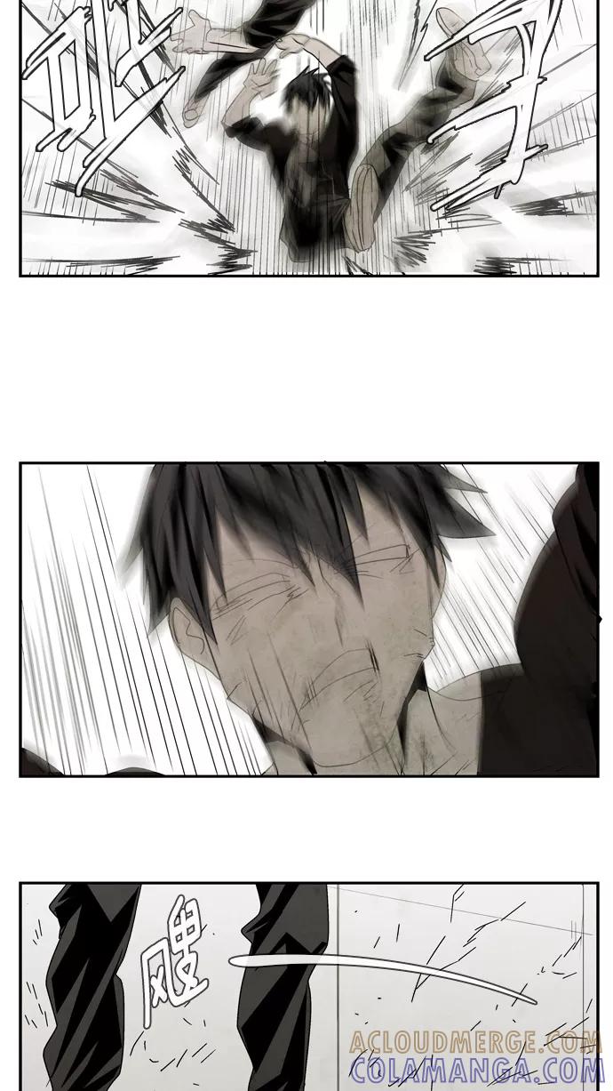 《弱鸡联盟》第41话 第9页
