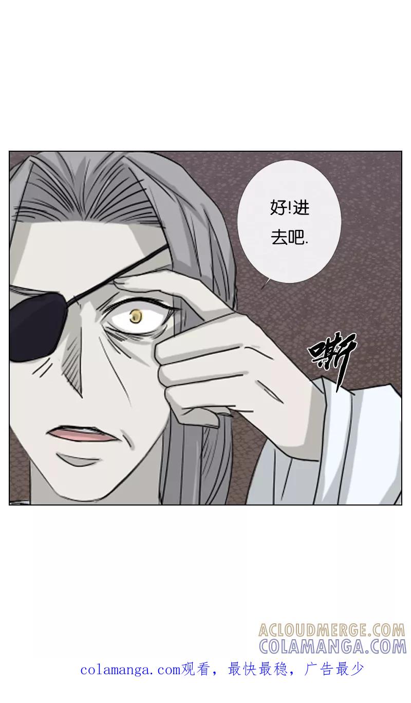 《异闻之冰糖葫芦》[第38话] 变数（1）下 第37页
