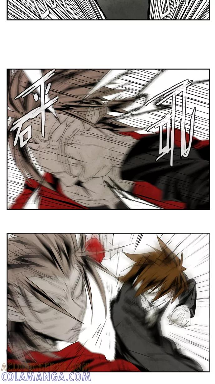 《弱鸡联盟》第43话 第5页