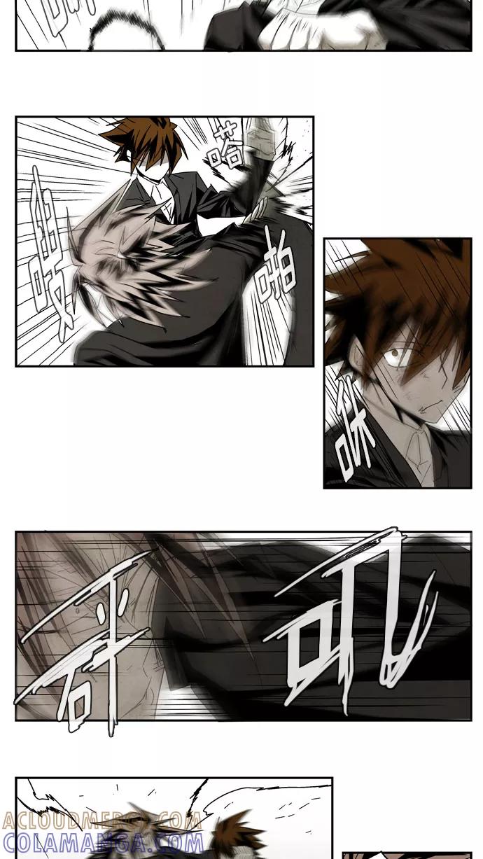 《弱鸡联盟》第43话 第11页