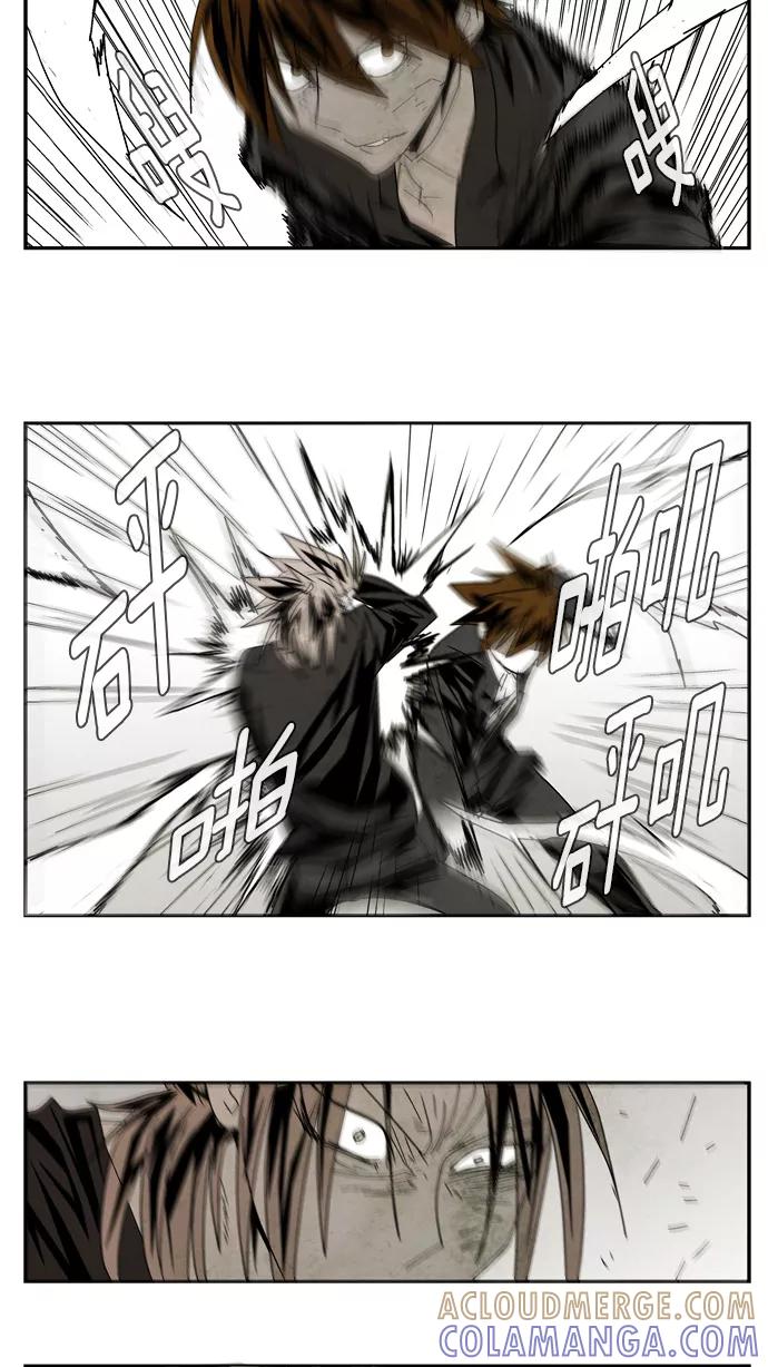 《弱鸡联盟》第43话 第13页