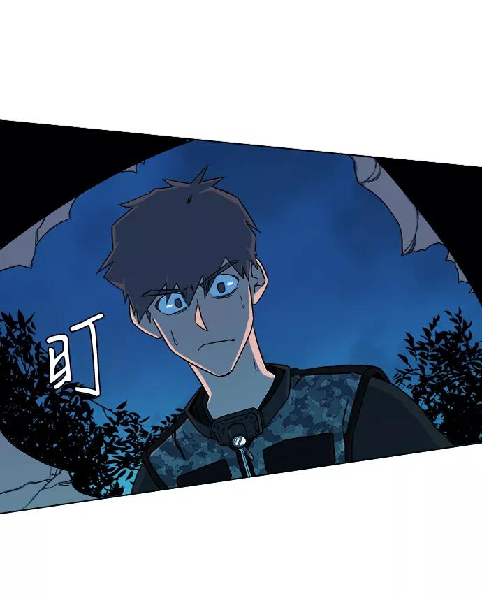 《平行都市》第八章（4）_逃逸 第42页