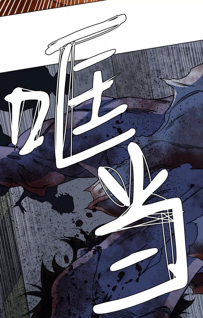 《平行都市》第八章（4）_逃逸 第9页