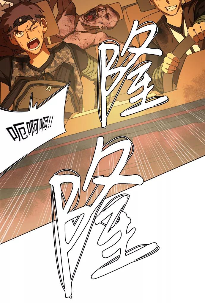 《平行都市》第八章（4）_逃逸 第6页