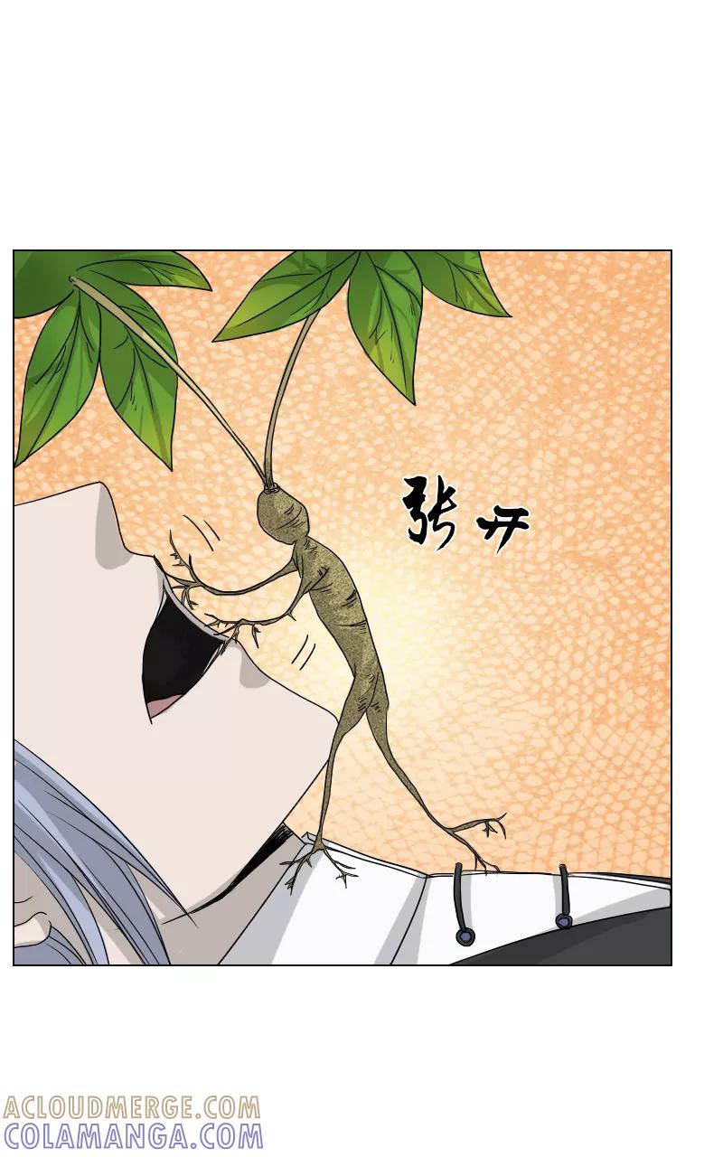 《异闻之冰糖葫芦》[第39话] 变数（2）下 第33页