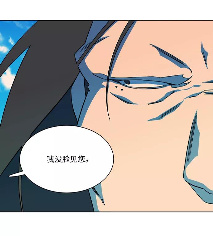 《平行都市》第八章（4）_逃逸 第60页