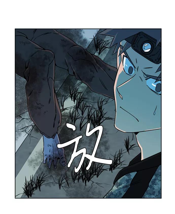 《平行都市》第八章（4）_逃逸 第39页