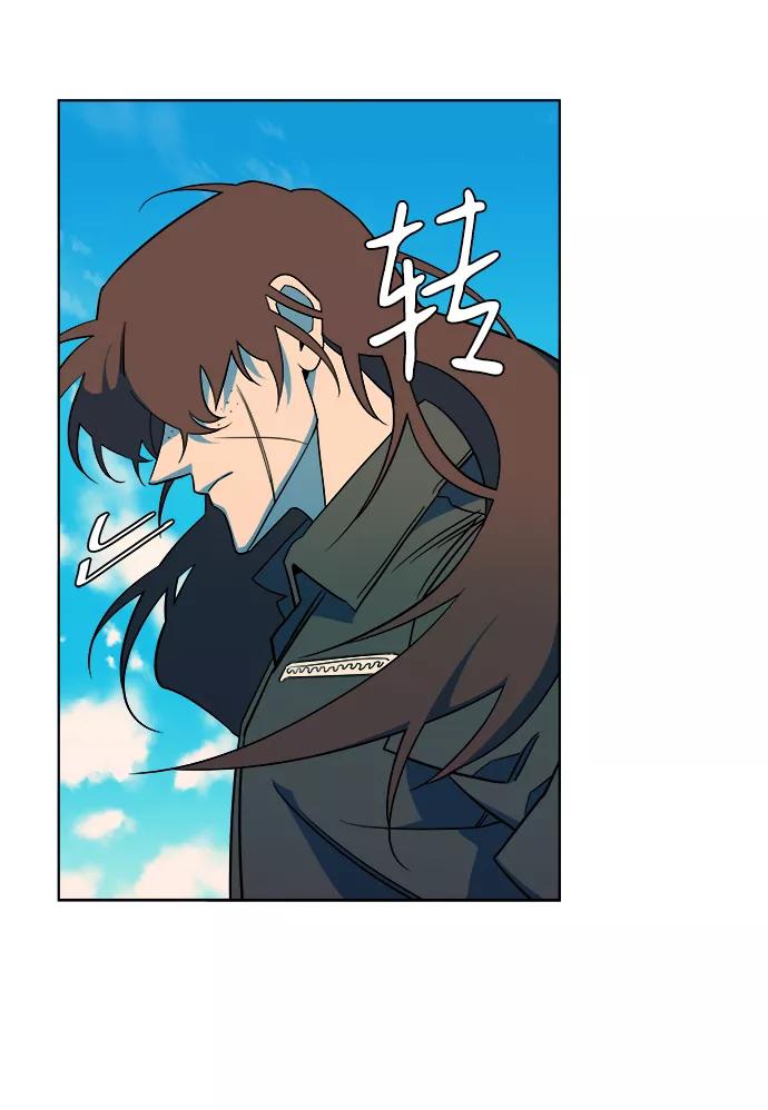 《平行都市》第八章（4）_逃逸 第77页