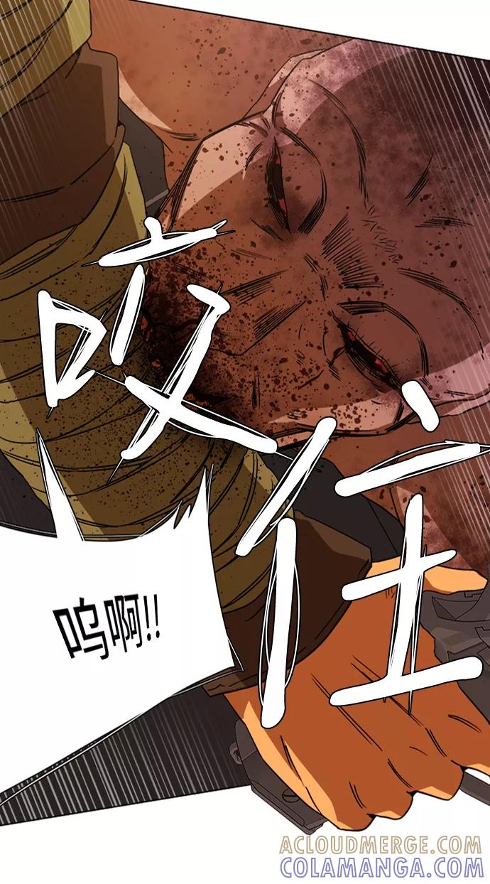 《平行都市》第八章（4）_逃逸 第19页