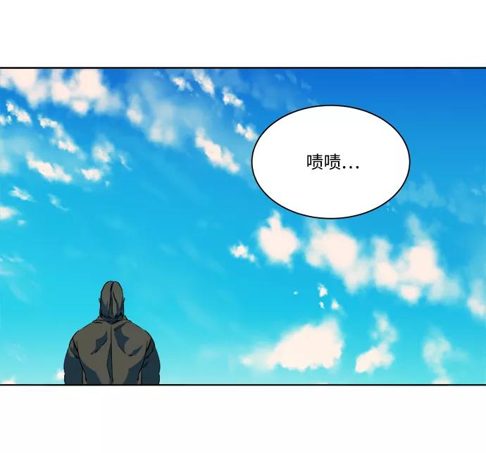 《平行都市》第八章（4）_逃逸 第74页