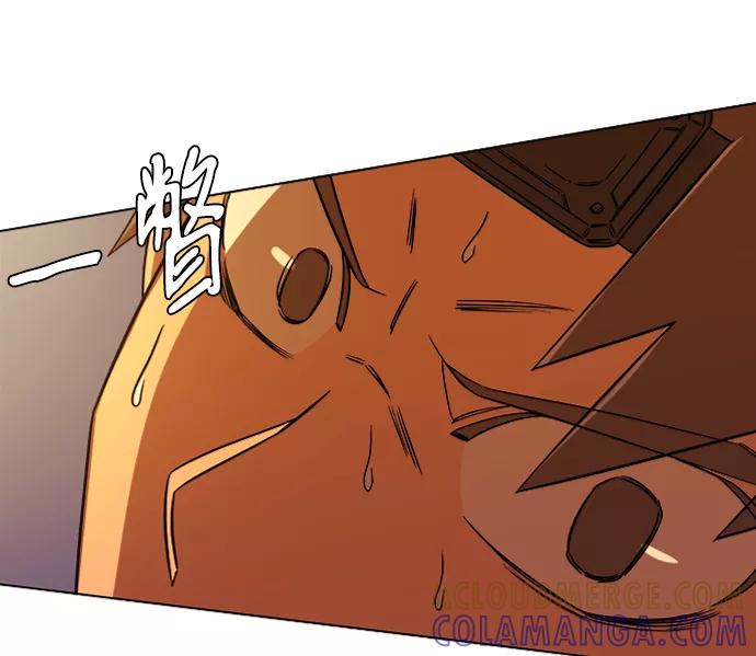 《平行都市》第八章（4）_逃逸 第16页