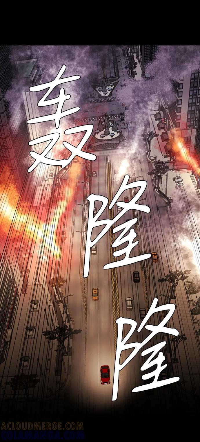 《平行都市》第八章（5）_逃逸 第19页