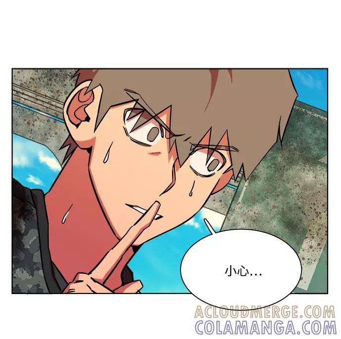 《平行都市》第八章（5）_逃逸 第49页