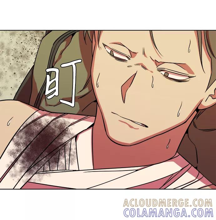 《平行都市》第八章（5）_逃逸 第52页
