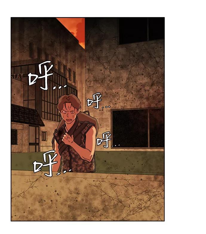 《平行都市》第八章（6）_逃逸 第39页