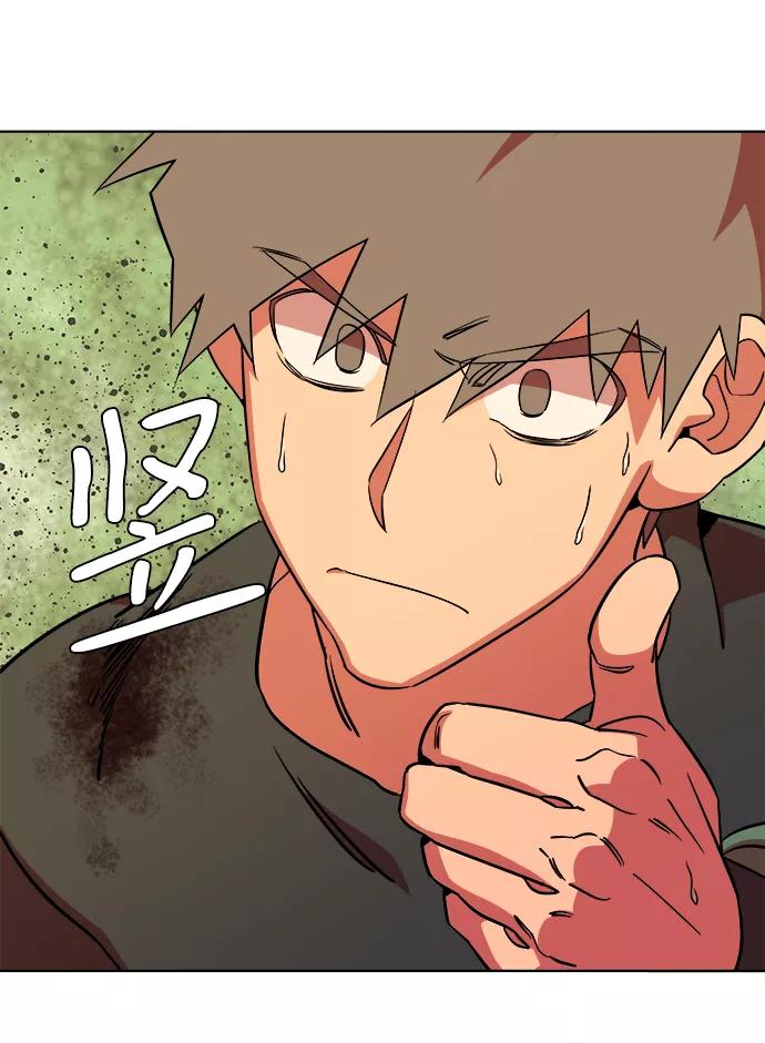 《平行都市》第八章（6）_逃逸 第26页