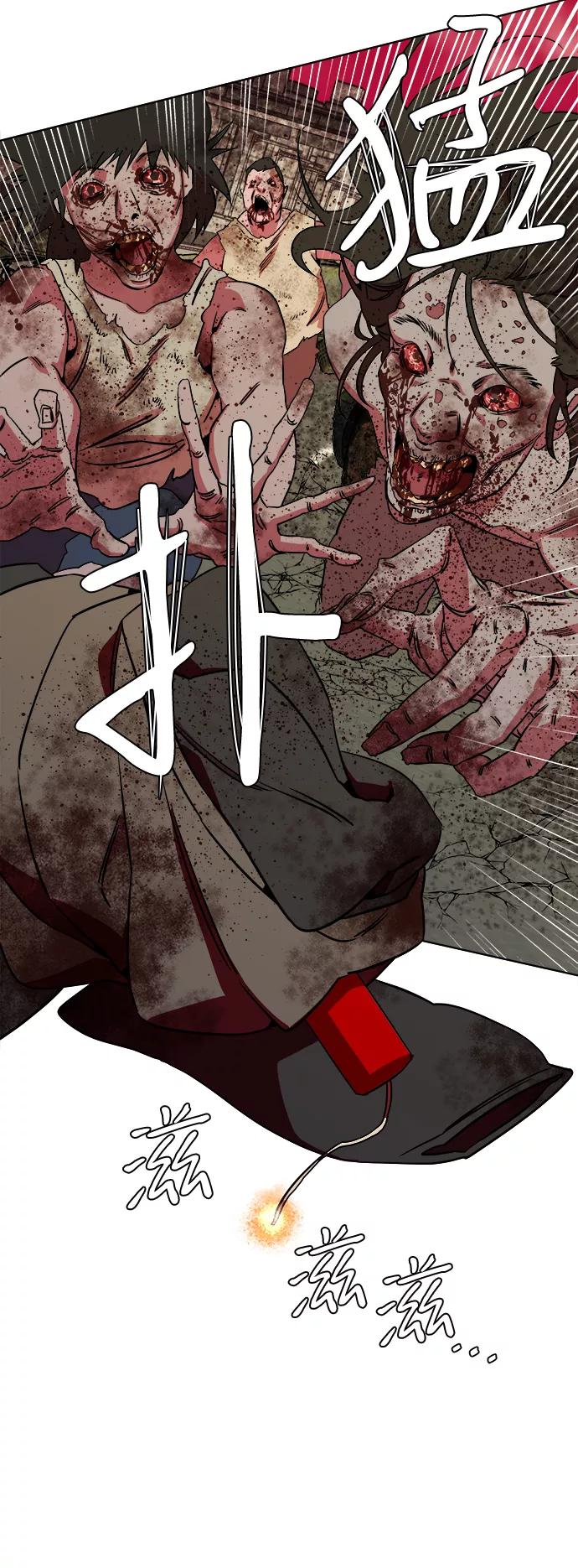 《平行都市》第八章（6）_逃逸 第5页
