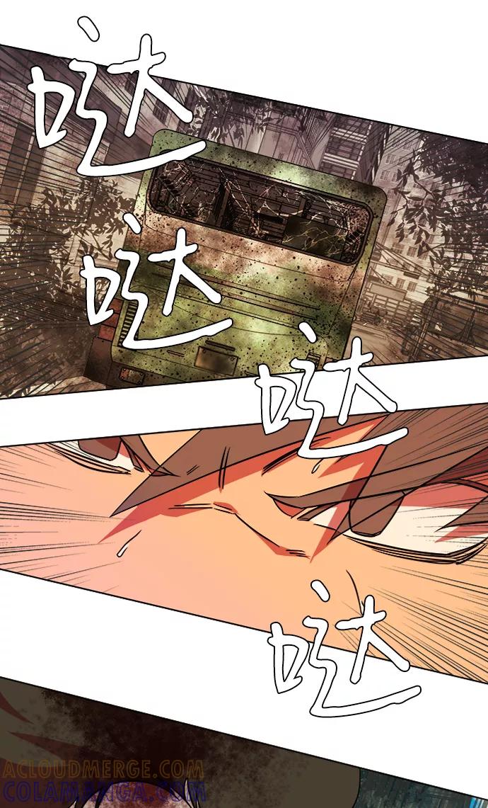 《平行都市》第八章（6）_逃逸 第16页
