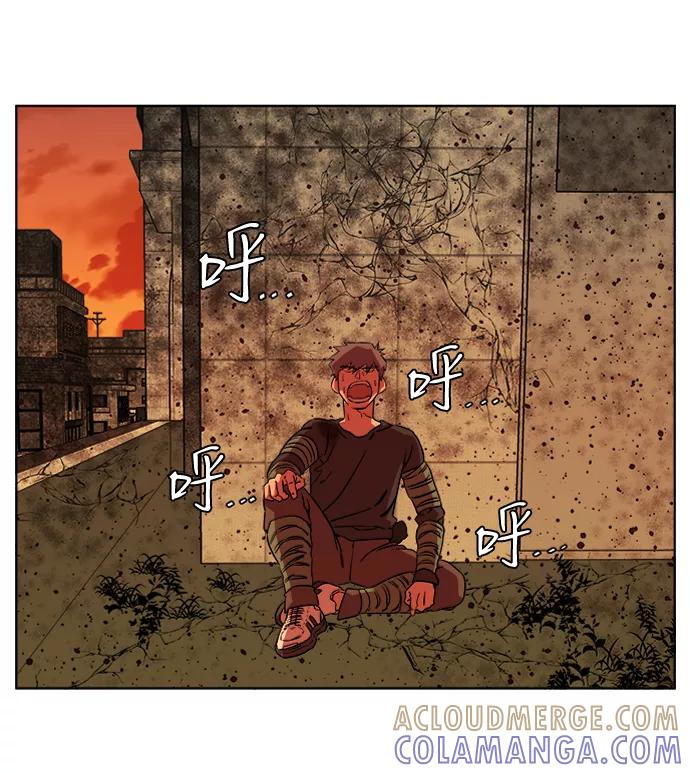 《平行都市》第八章（6）_逃逸 第37页