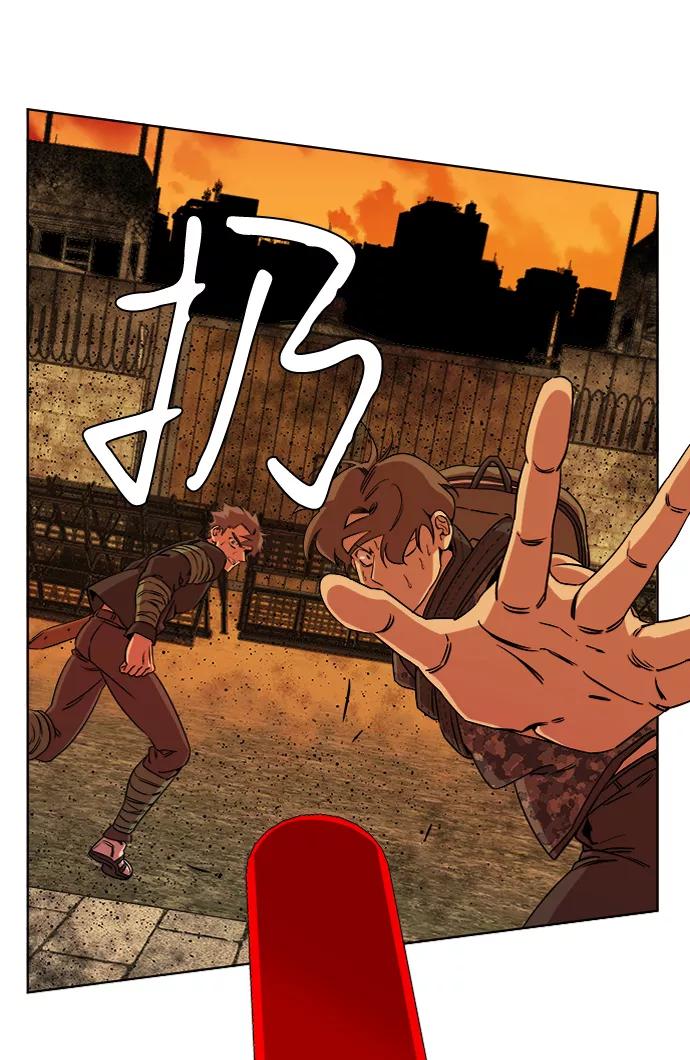 《平行都市》第八章（6）_逃逸 第68页