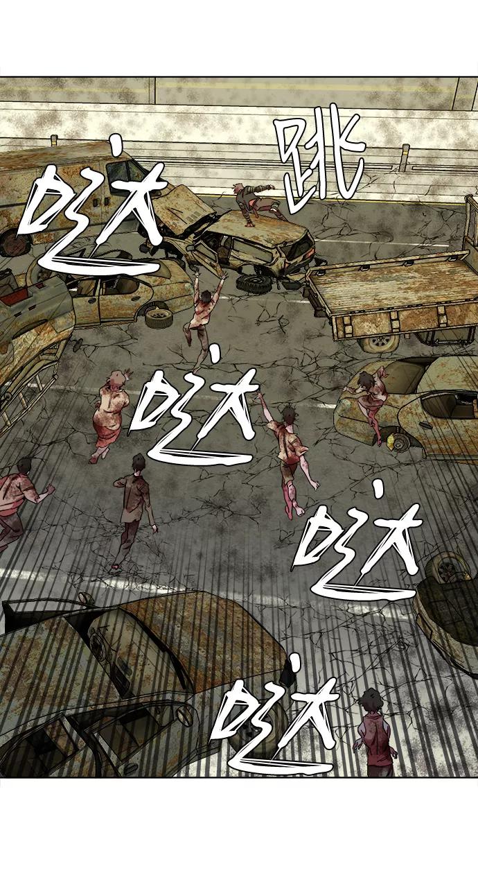 《平行都市》第八章（6）_逃逸 第15页