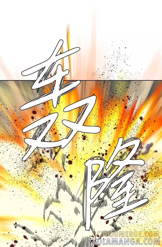 《平行都市》第八章（6）_逃逸 第7页