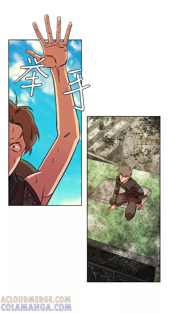 《平行都市》第八章（6）_逃逸 第25页