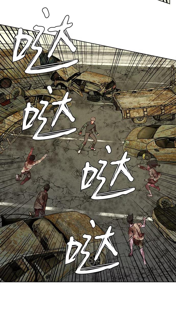 《平行都市》第八章（6）_逃逸 第14页