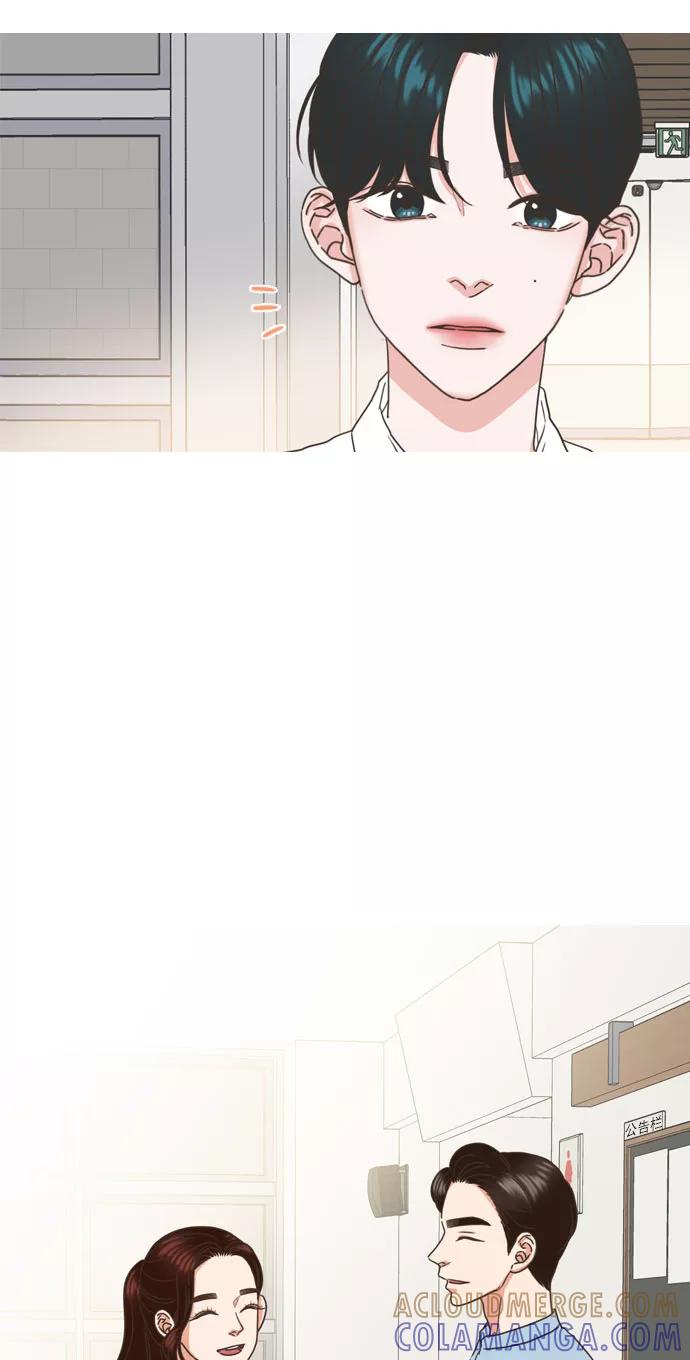 《就是喜欢你》第47话 第33页