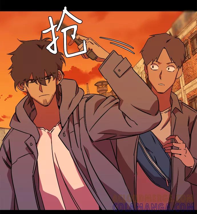 《平行都市》第九章（1）_首领 第67页
