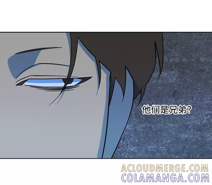 《平行都市》第九章（1）_首领 第49页
