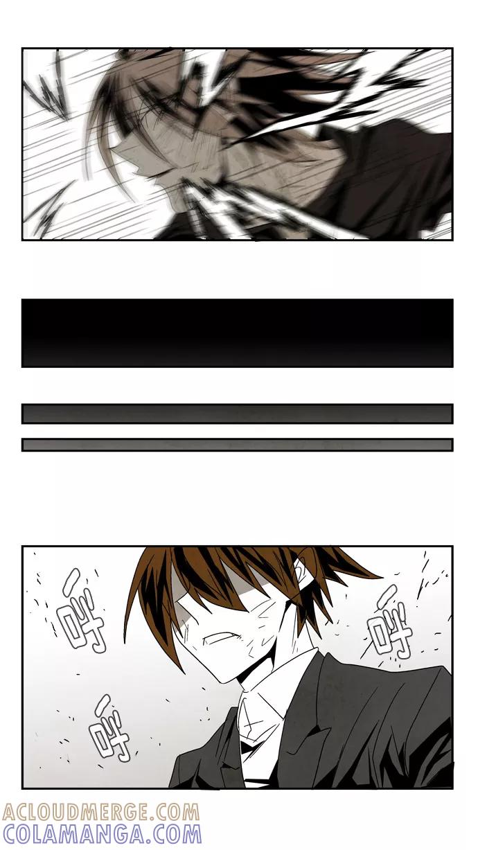 《弱鸡联盟》第47话 第21页