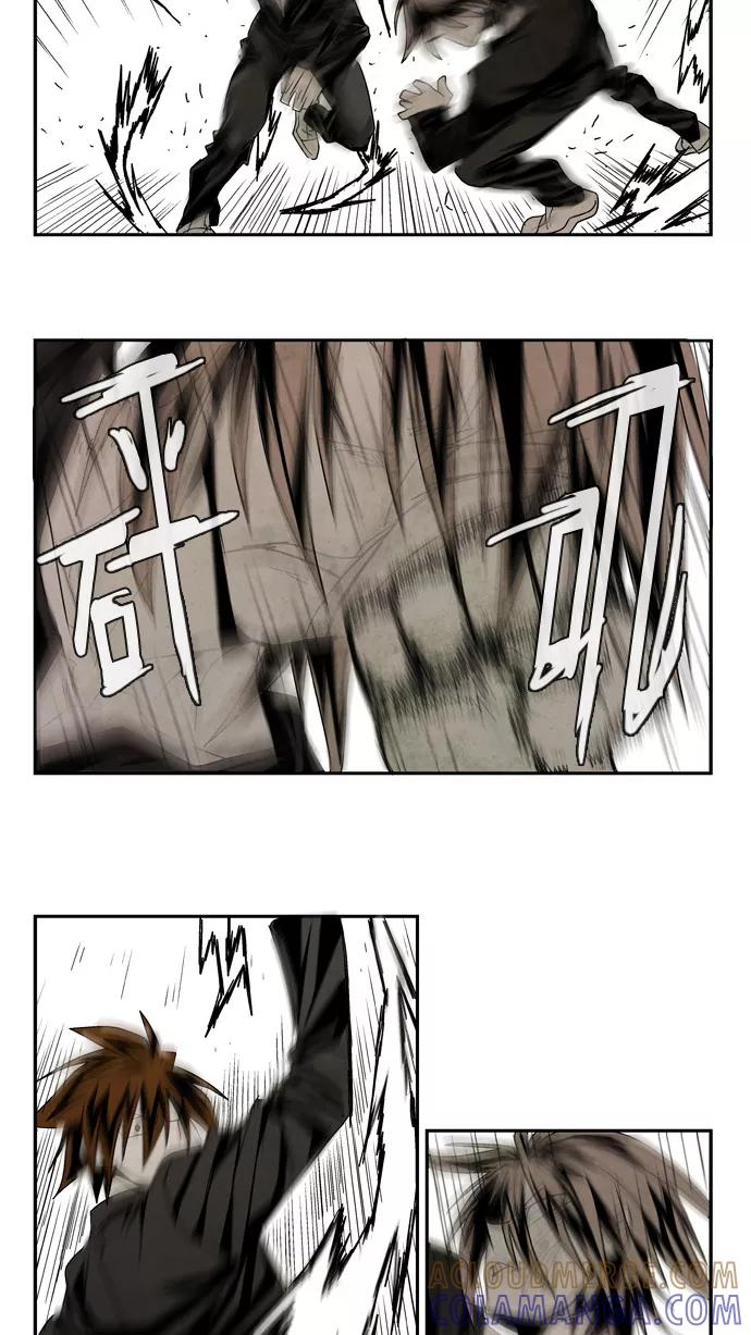 《弱鸡联盟》第47话 第19页